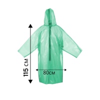 Плащ-дождевик с капюшоном на молнии, универсальный, "Maximum" MX 16095 оптом
