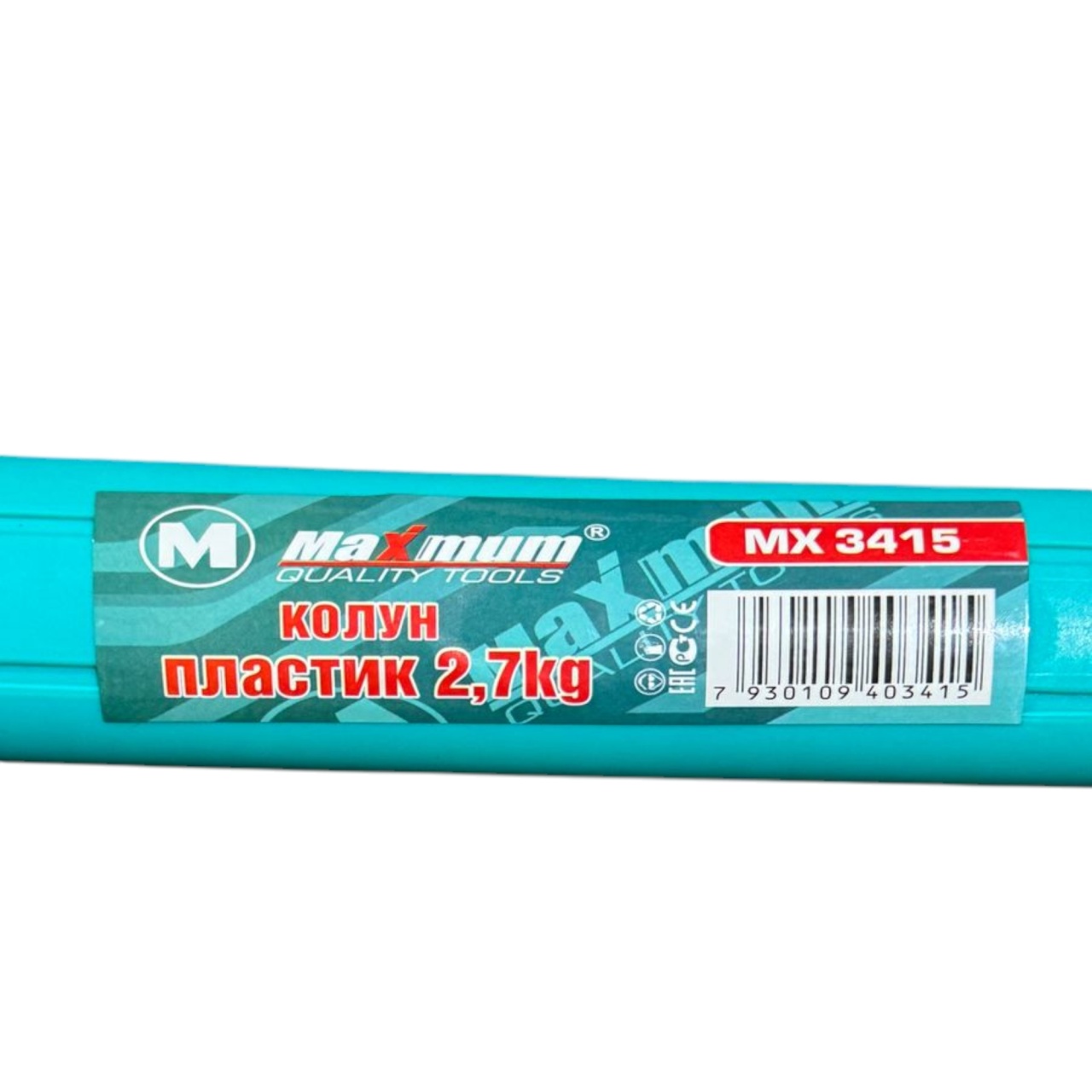 топор-колун кованый 2700 гр., фиберглассовая рукоятка, «maximum» (2120) оптом